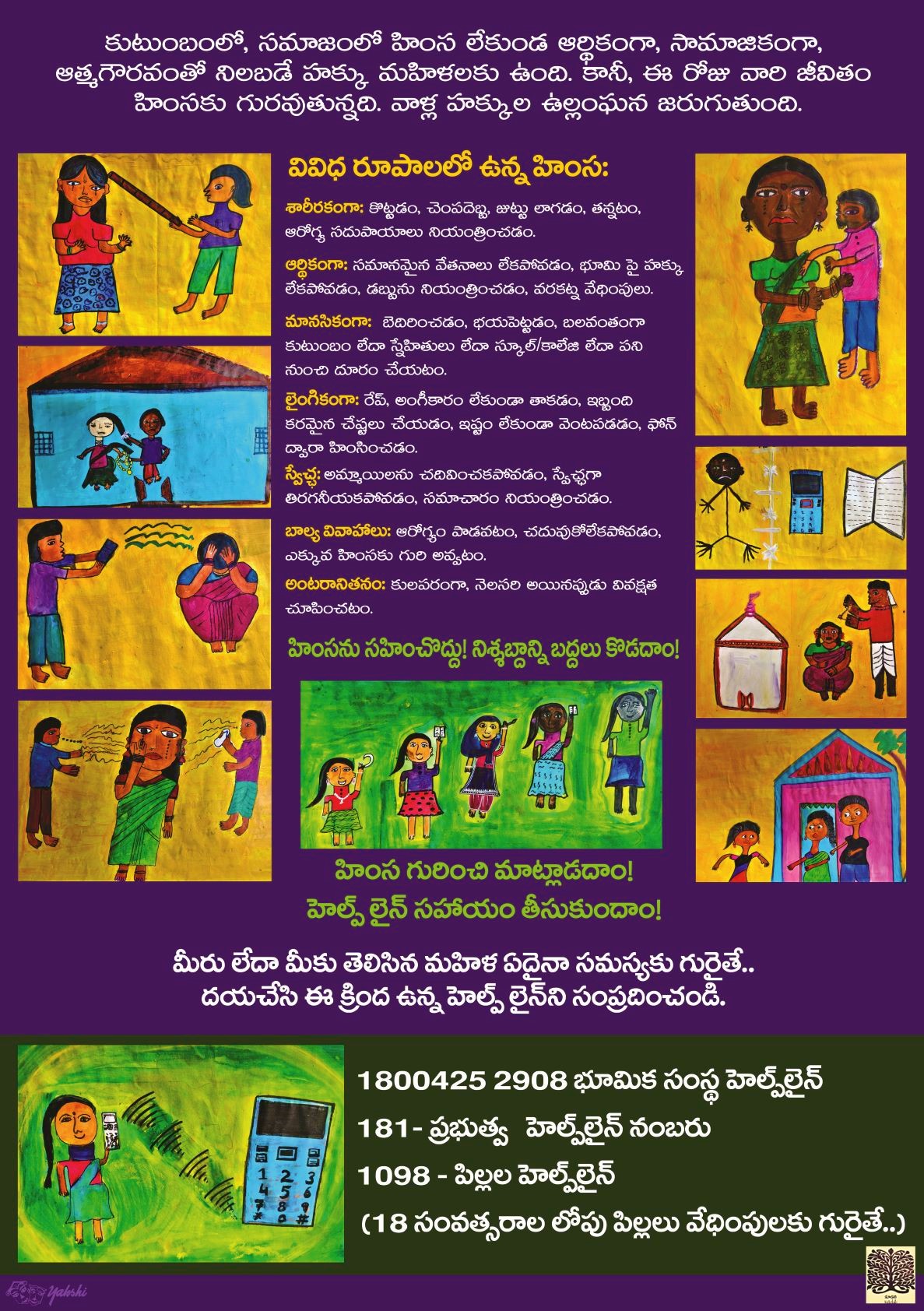 Poster- Violence Against Women and Helplines